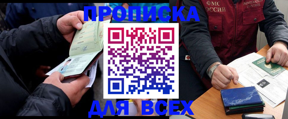 регистрация для школы в Оренбургской области